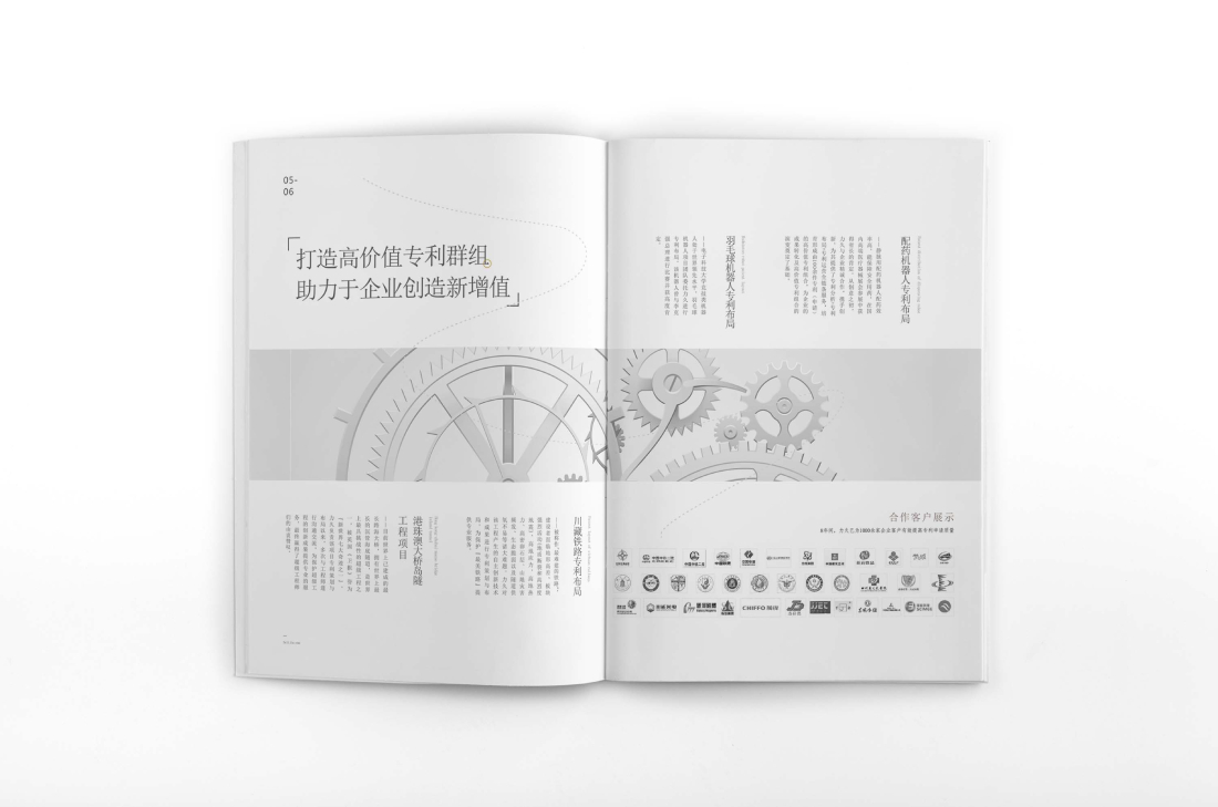 象山县画册设计帮您重塑品牌的好处