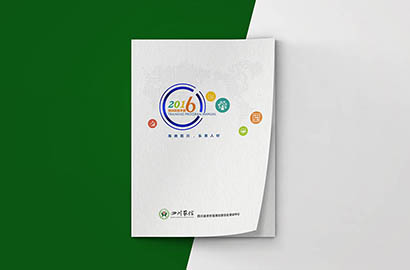 象山县画册设计：以场景为媒，打造城市体验的全新入口